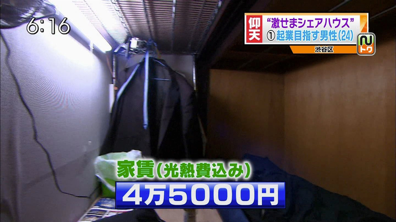 Illustration for article titled Japan's Coffin Apartments Are Not for Claustrophobes